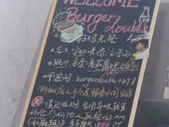 -汉堡双倍·喜鹊堡