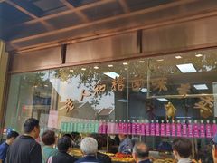 -老人和饭店(淮海中路店)