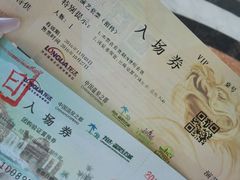 -龙达温泉生态城