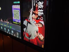 -星聚会KTV(苏州尹山湖歌林公园店)