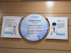 -重庆联合丽格美容医院