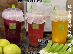 -牛里牛气· 榴莲海鲜鲜牛肉自助火锅·烤肉(横岗店)