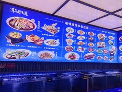 -1937青岛老味道·海肠捞饭·青岛菜(大鲍岛栈桥店)