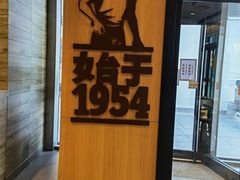 门面-汉堡王(北京三里屯购物中心)