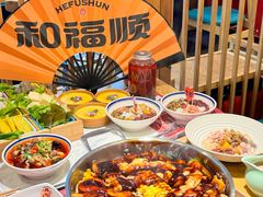 -和福顺牛肉大虾焖锅自助(宝业店)