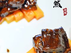 -信园