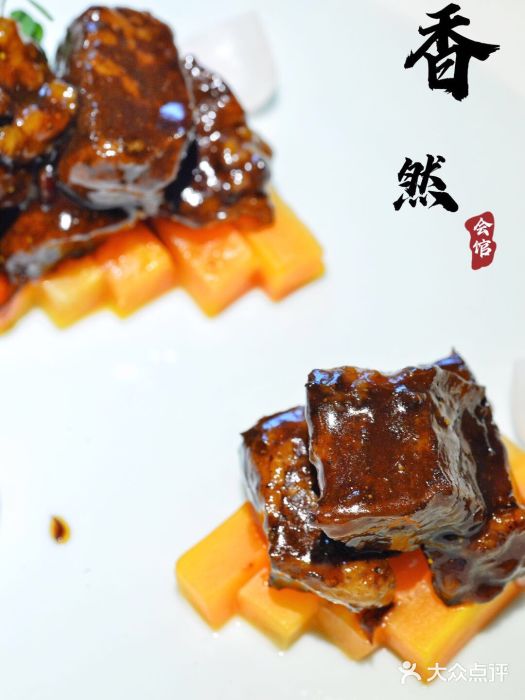 信园图片