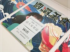 -铭记烧烤制作社•吊炉乳鸽 延吉冷面
