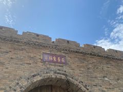 -百脉泉景区