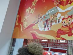 -稻香村(崇菜店)