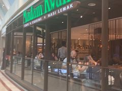 -关夫人餐厅(阳光广场店)