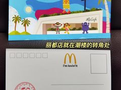 -麦当劳(北京路广百广场店)