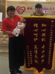 -尚圣月子会所·庄园式月子中心(萧山湘湖店)