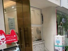 门面-小半有礼(天河南店)