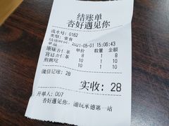 -杏好遇见你(总店)