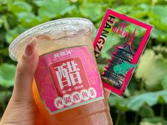 -炖物24章·顺时轻养茶(杭州大厦店)