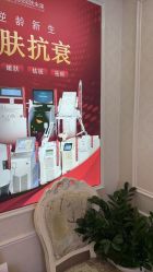 -武汉五洲整形外科医院