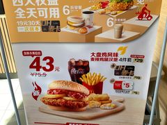 菜单-麦当劳(朝阳北路店)