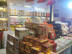 零售区-稻香村(观前街店)