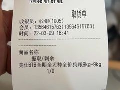 -翊宠yipet猫狗购宠庄园犬舍•猫舍