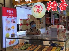 -邵万生食品公司(南京东路店)