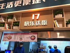 门面-中南财经政法大学南湖校区学生五食堂