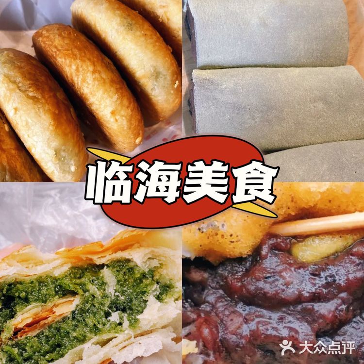 台州景点攻略|台州旅游值得去的地方