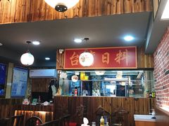 -达摩食堂(仓山万达店)