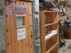 -玲珑汤泉生活会馆(花桥店)
