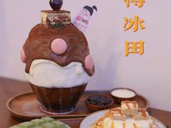 -WONDER ICE 萬得冰田(建設路总店)