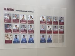 -御宝贝24h宠物医院·转诊中心·CT核磁血透中心(厦门总院)