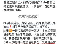 -巧克力渔家.小船海鲜家常菜(万平口店)