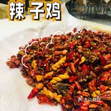 超有feel的川菜-无双&欢喜