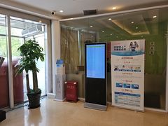 -爱康国宾体检中心(总部基地分院)