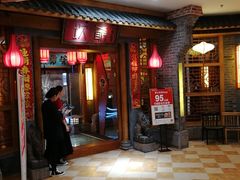 门面-坎爷秘制火锅(一格广场店)