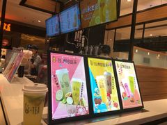 -茶百道(柏威年店)