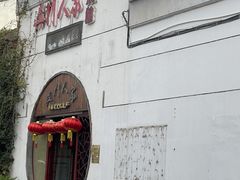 -吴门人家·苏宴宫廷菜(拙政园店)