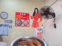 -老嘢扣肉糯米饭(云亭街店)