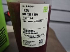 -奈雪的茶(华强北中航城店)