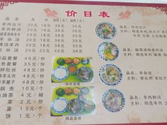 -夏家合汁(天润花园小区店)