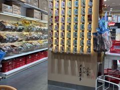 -茶颜悦色(常发广场店)