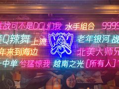 -纪录片《人生一串》体验店(静安店)