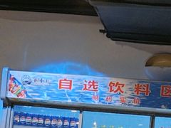 -碗中海·蒸汽海鲜·桑拿鸡(岭南天地店)