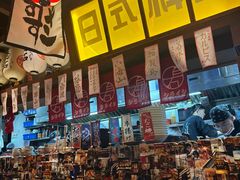 -白石的深夜食堂(济南万象城店)