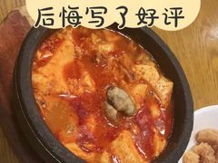 -合利屋(三元桥店)