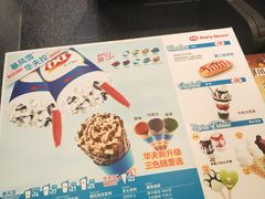 菜单-DQ·蛋糕·冰淇淋(新玛特分店)
