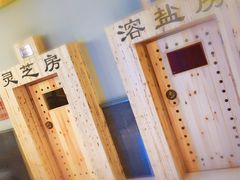 -菲拉拉漫温泉(东环路店)