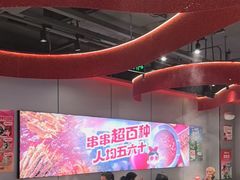 -宏姐串串香(征仪路店)