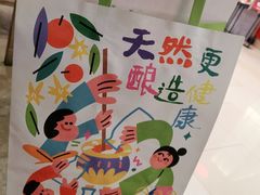 -宝珠奶酪(长宁金虹桥店)