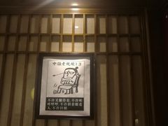 -素渡·一茶一素素食馆(新疆店)